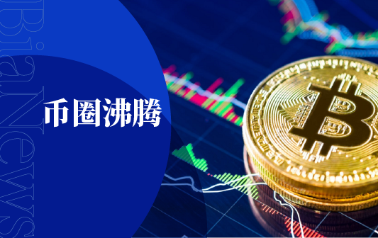 区块链靠什么赚钱